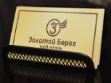 Золотой берег, клуб-отель
